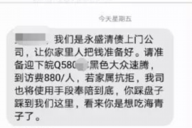 常德专业要账公司